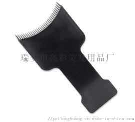 引领美发新风尚 厂家直销302挑染板扒梳——你专业造型的秘密武器